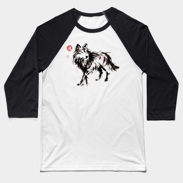 Chinese Style Ink Wolf Baseball T-Shirt by T-Shirt Paradise